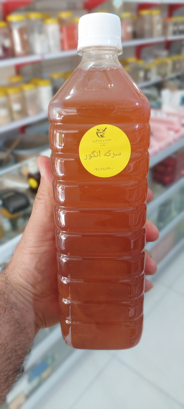 سرکه انگور ارگانیک وسنتی بدون موادافزودنی