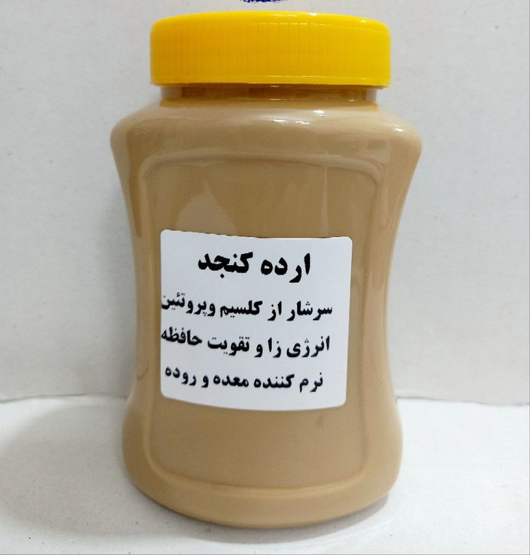 ارده کنجد۱اتشه شوشتر تولید درحضورمشتری