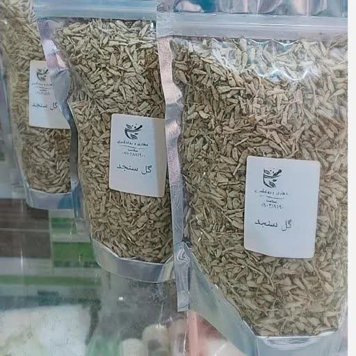 شکوفه سنجد