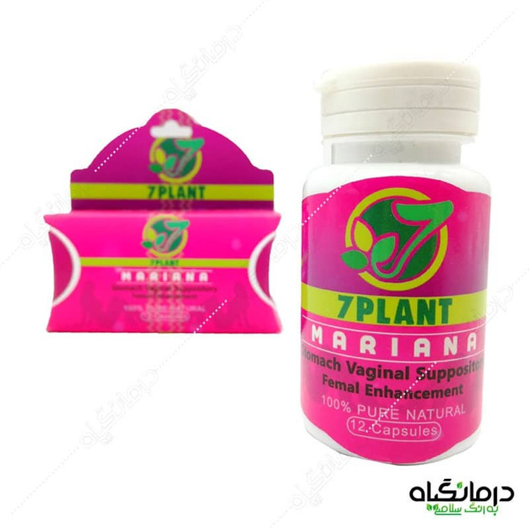 شیاف ماریانا اصلی 7PLANT